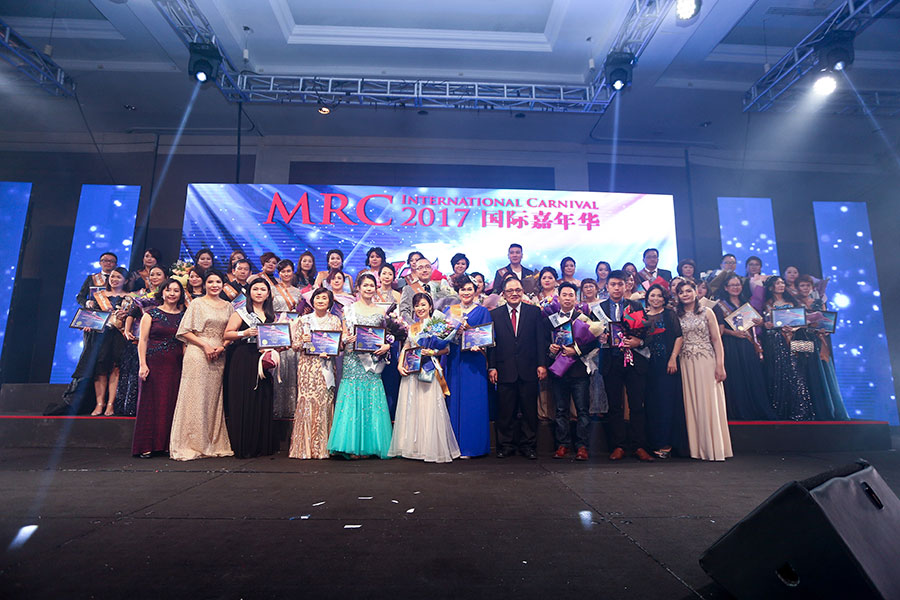 MRC International Carnival 2017