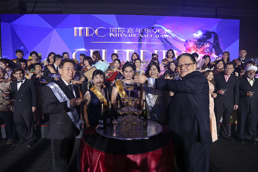 MRC International Carnival 2016