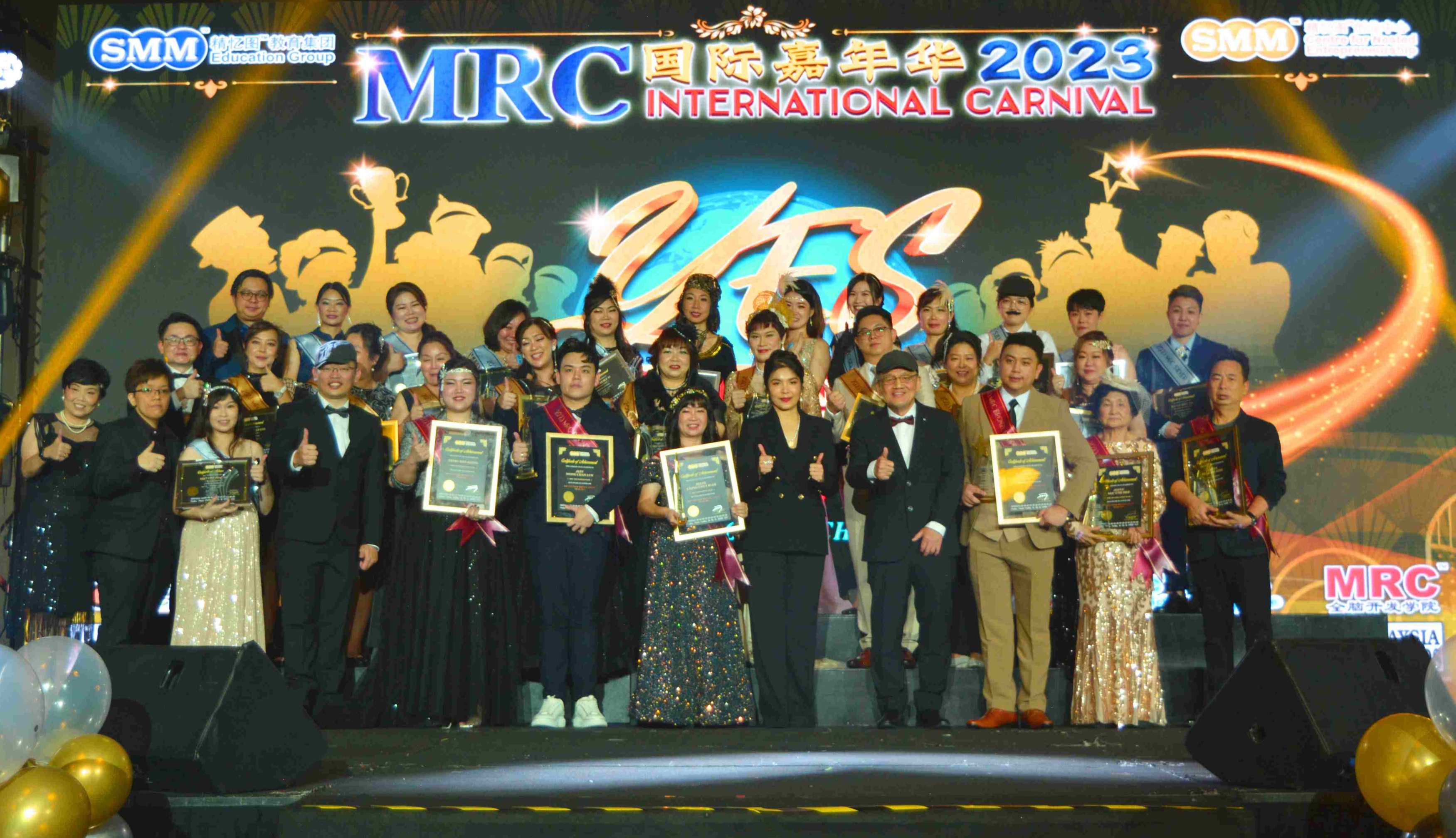 MRC International Carnival 2017