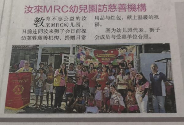 Nilai MRC Kindergarten visiting Seremban charity